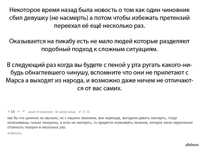 ���� �������� ������