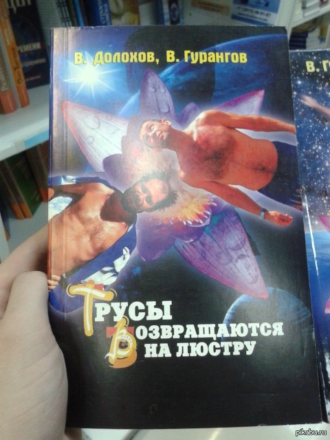 ��� � ������� �� ����?