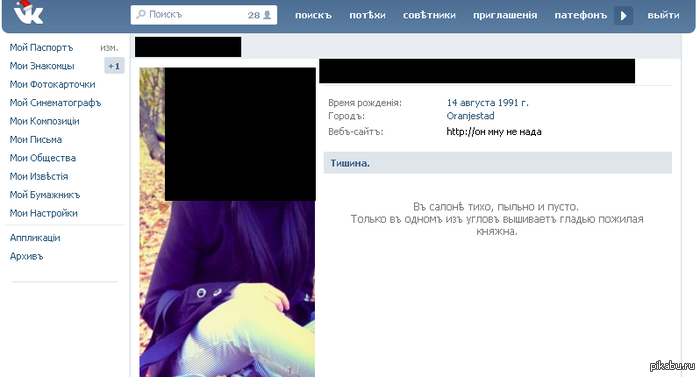 А ямщикъ готовитъ повозку