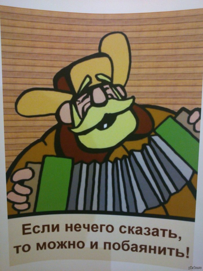 Главный принцип