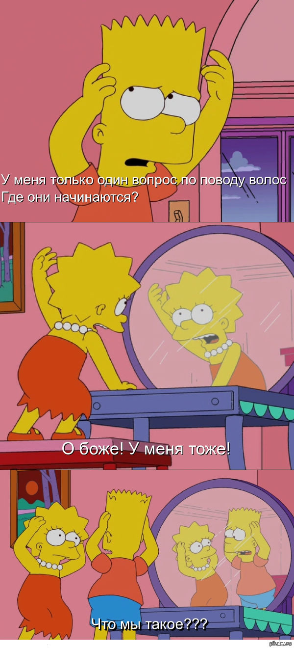 Simpsons: истории из жизни, советы, новости, юмор и картинки — Все посты,  страница 19 | Пикабу