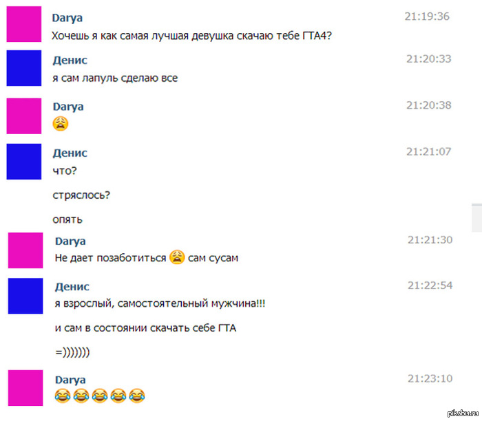 ������� - �������� ����)