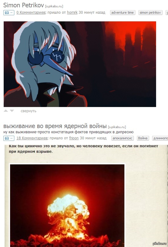 Сначала я подумал, что это один длиннопост