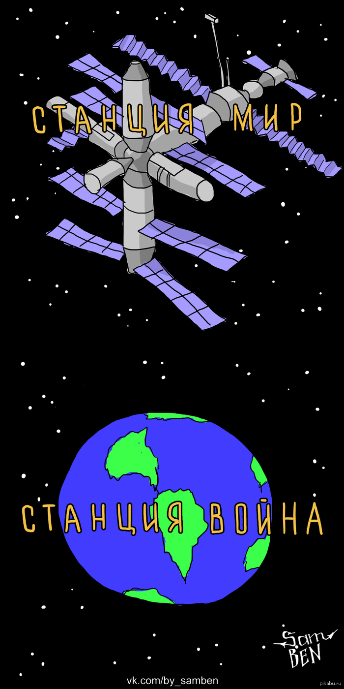 Люди не могут без войны.