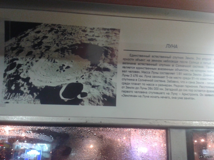 ������� ���������� � ���������