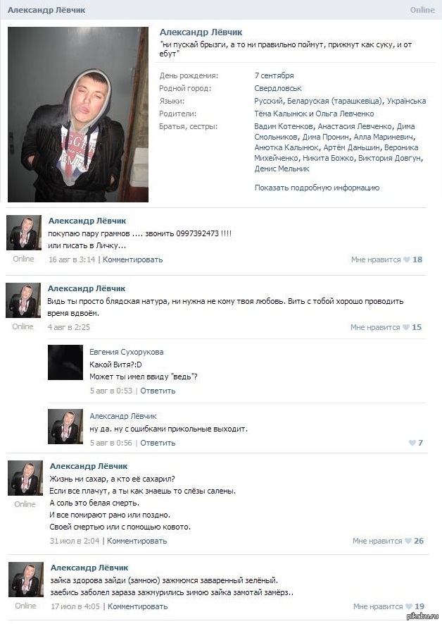      .   * * ! Leva LP! -!