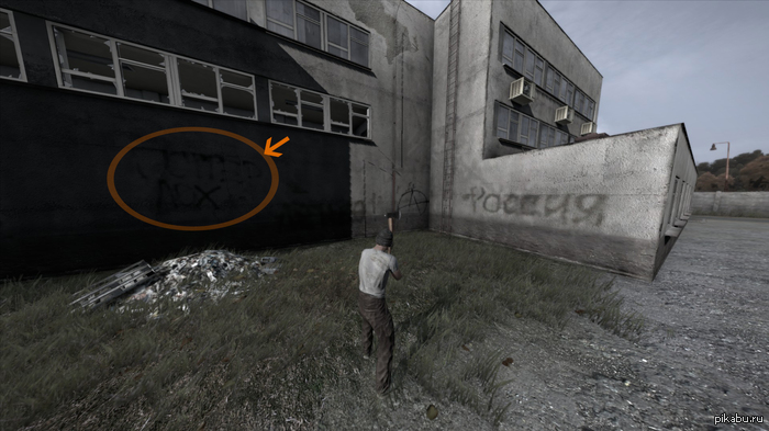 "Поттер - лох!", или Волдеморт в Черногорске.