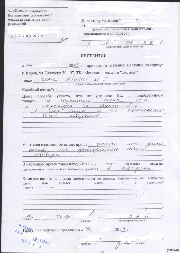 ��������� � ������� �� �������� ������