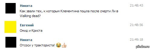 Не вывелись еще креативные люди 2