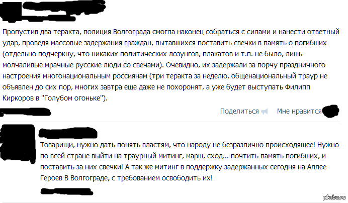 ��������� ����� �������, ��� ������...