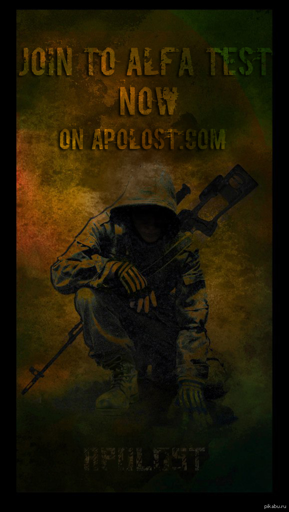 �����! ����������� Apolost �������!