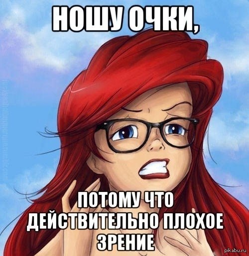 � �� �������!