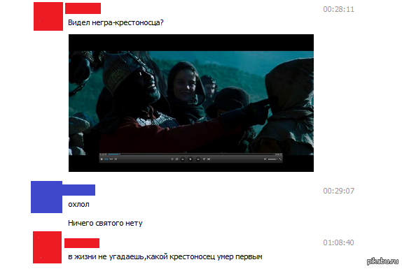 Негр-крестоносец | Пикабу