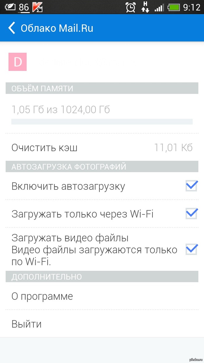 1024     !!!   cloud.mail.ru.   !