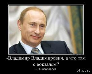 Как обычно