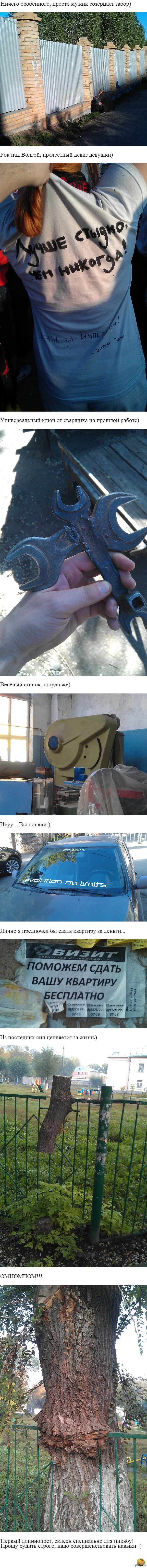 Просто забавные фотки из жизни=)