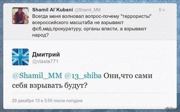 Действительно