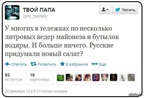 Наблюдение