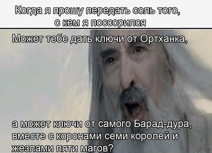 Часто бывает