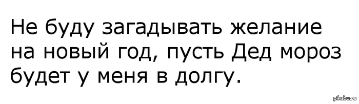 Заголовок | Пикабу