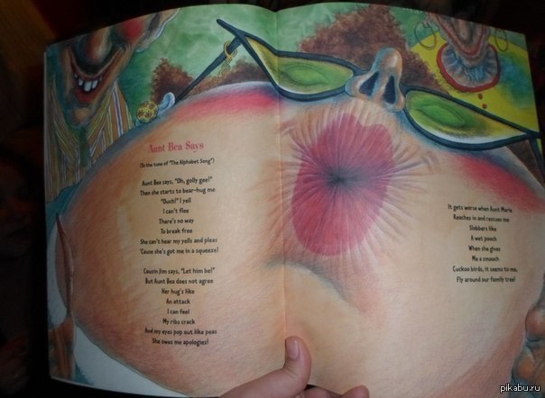 I opened the book and... - NSFW, Ass, Books, Booty