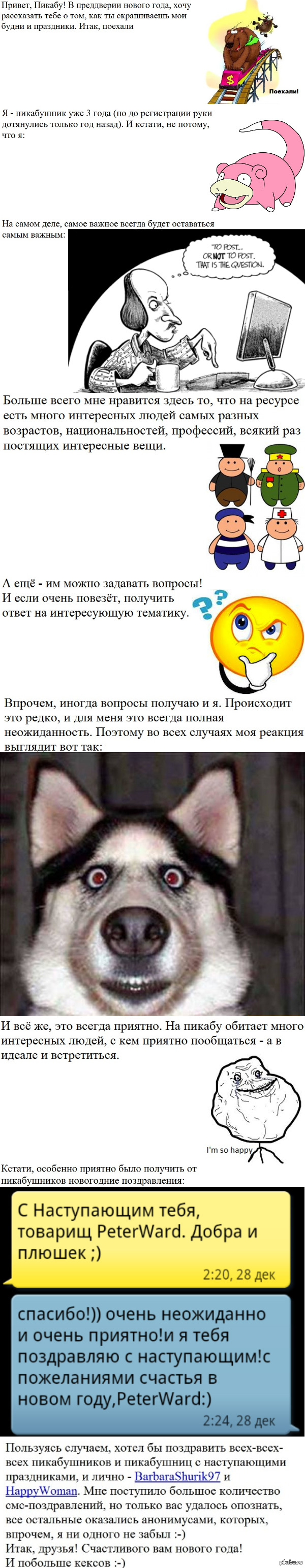 ���������� ����������