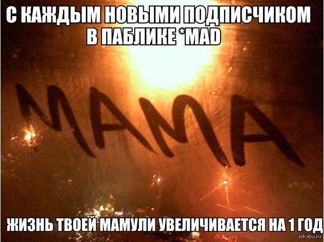 ��������,������!