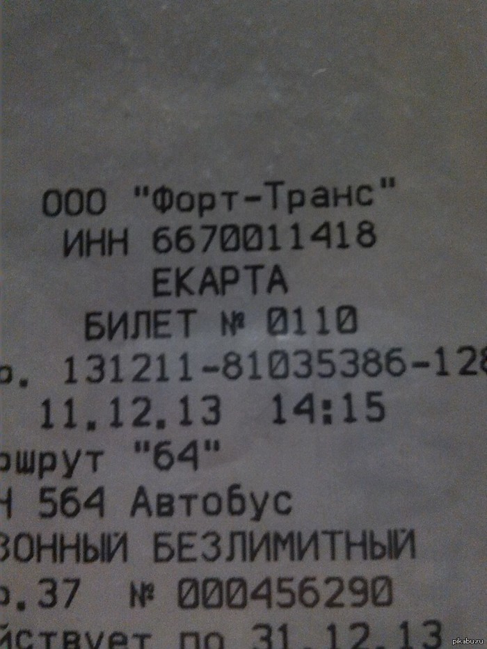 � ����� �����, �����������!)