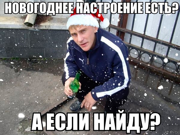 https://cs.pikabu.ru/post_img/2013/12/31/11/1388509548_1960024688.jpg