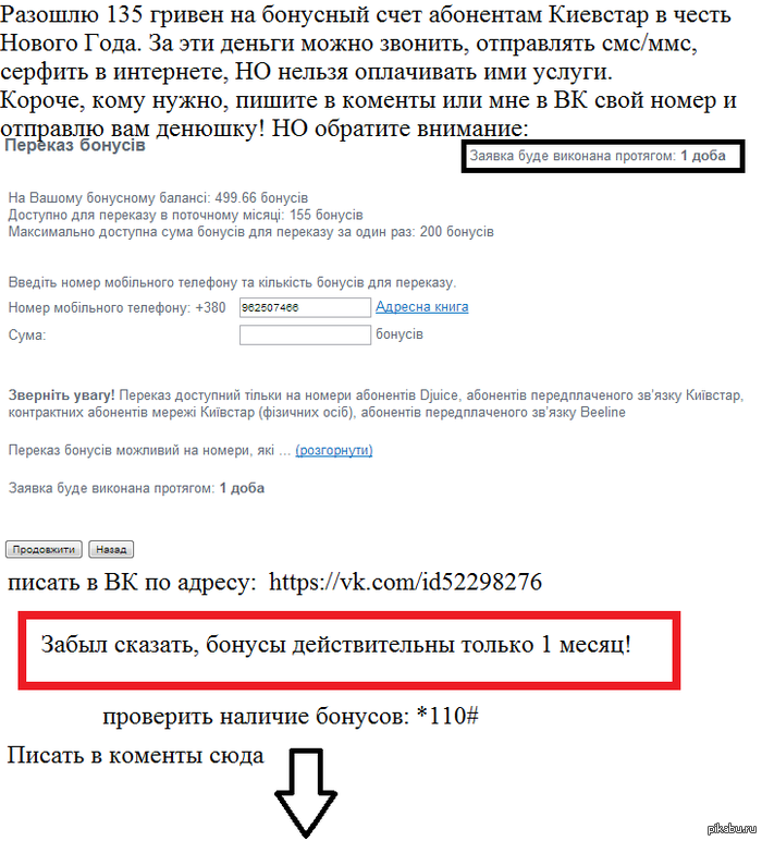 �������� "�������" ��������� ��������!