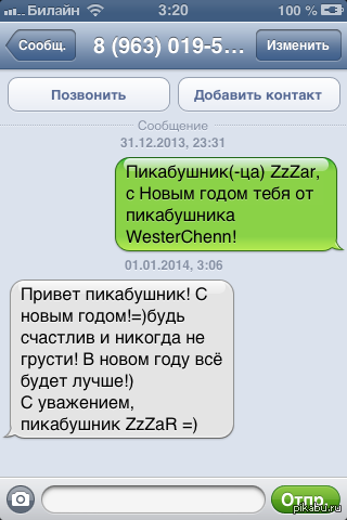 Добро :) | Пикабу