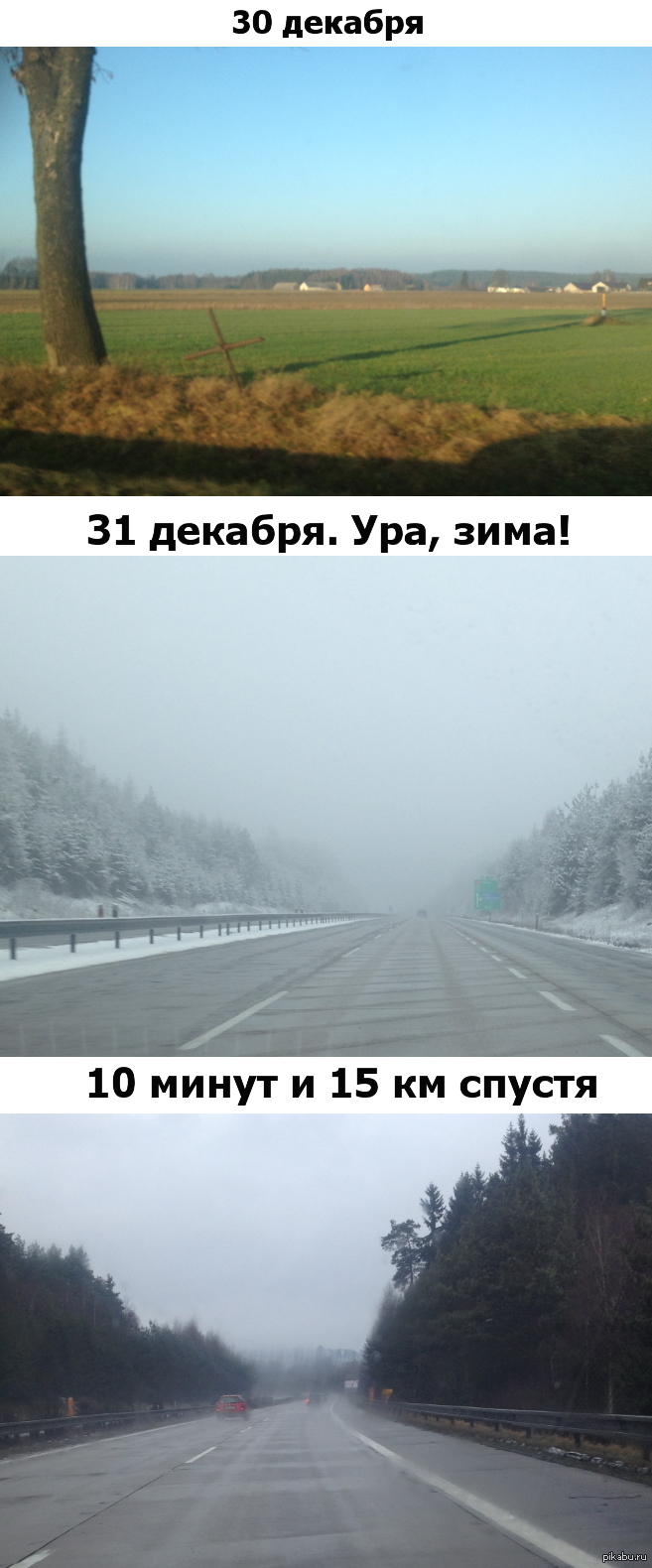 ���� � ������ � �����