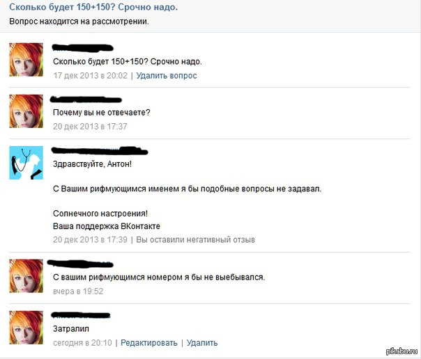 КОНТРАТАКА