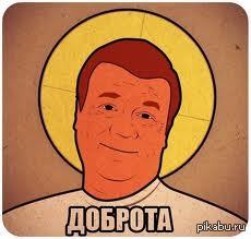 Добропост :) | Пикабу