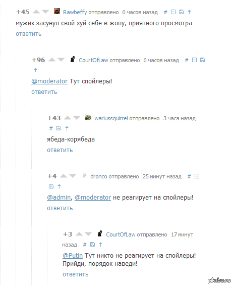 ��� ������ �����������)