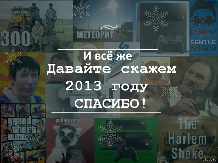     !  13   ,   .   ... 