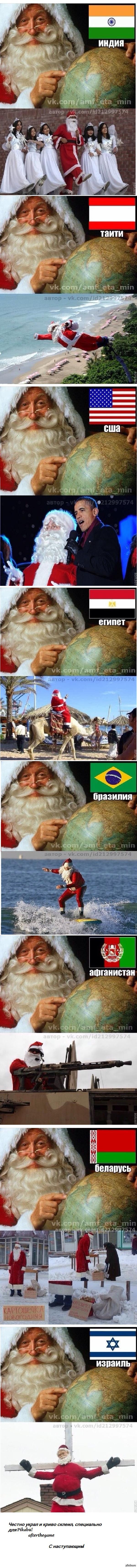 Приключения Санты ч2