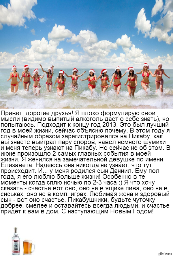 Добра пост. С наступающим!