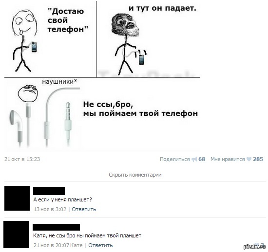 �� ���, �� �� ������� XD