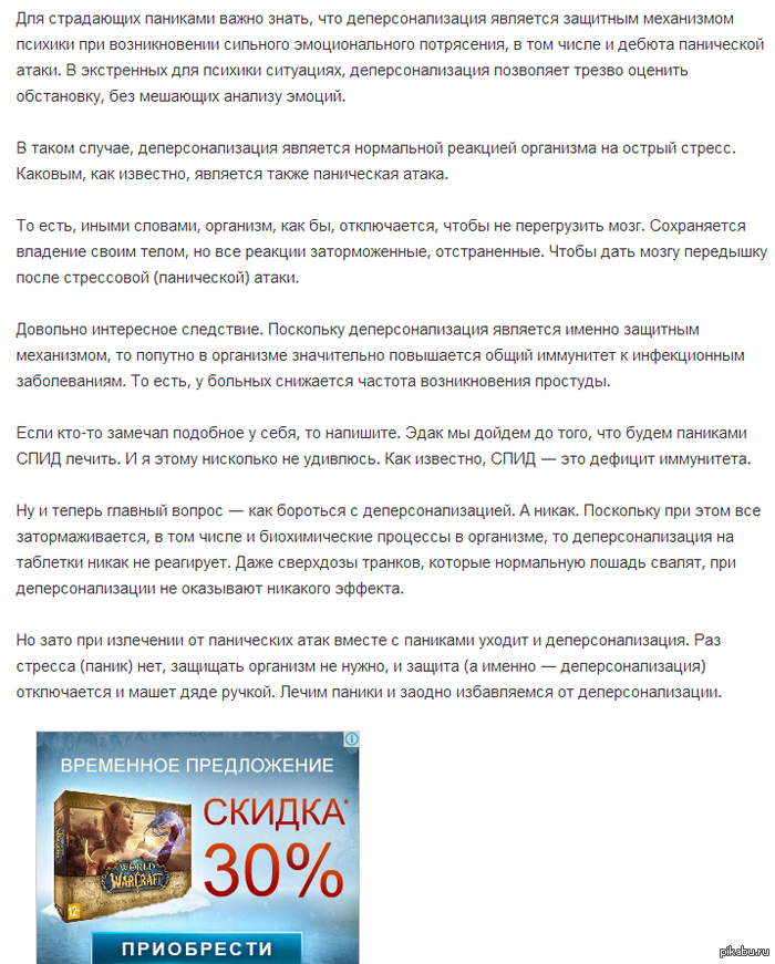 ����� ������ � ���������, ��� ������ ����������������... � ����� ���� �������, ������� ��� �� ��������)