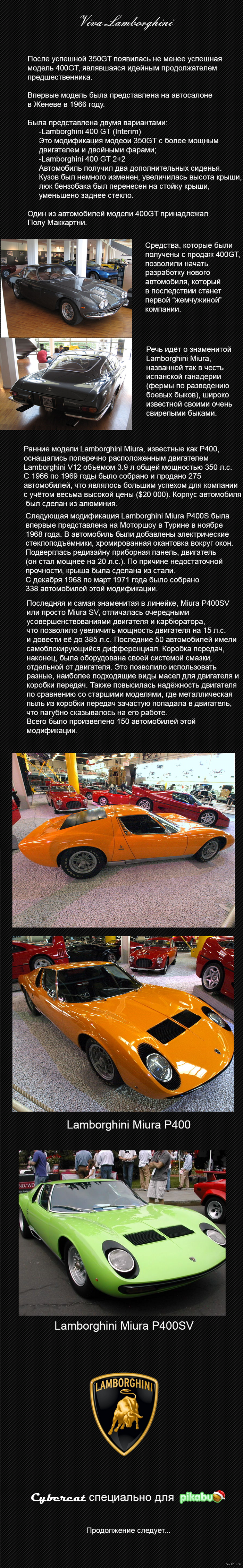 ������� ���������� (����� 2)