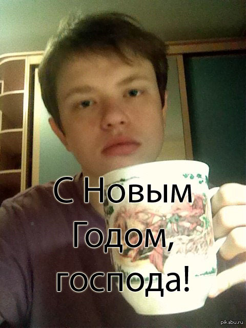 Всем новогоднего настроения!