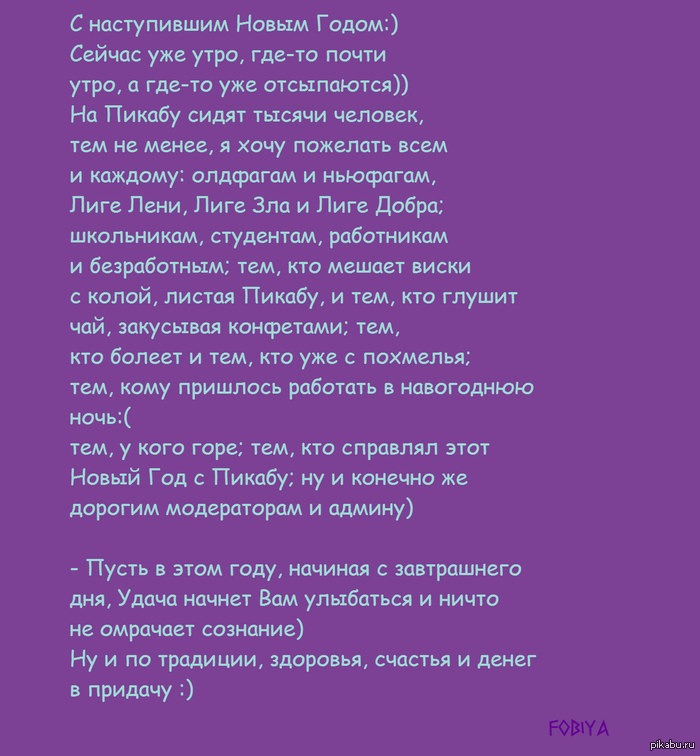 ,   :) 
