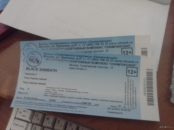   !    Black Sabbath!    ,   .