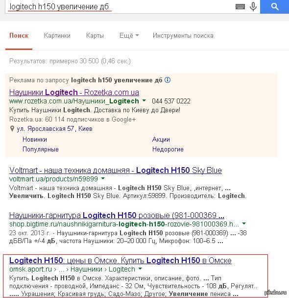 ��� � Google ���������?