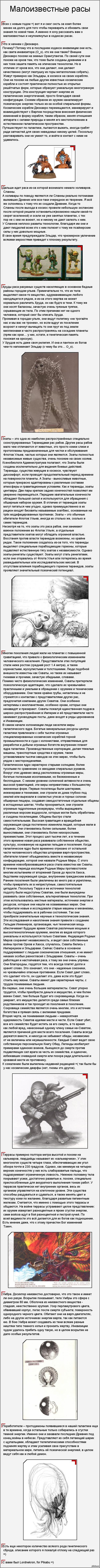 Warhammer 40000  .  7.