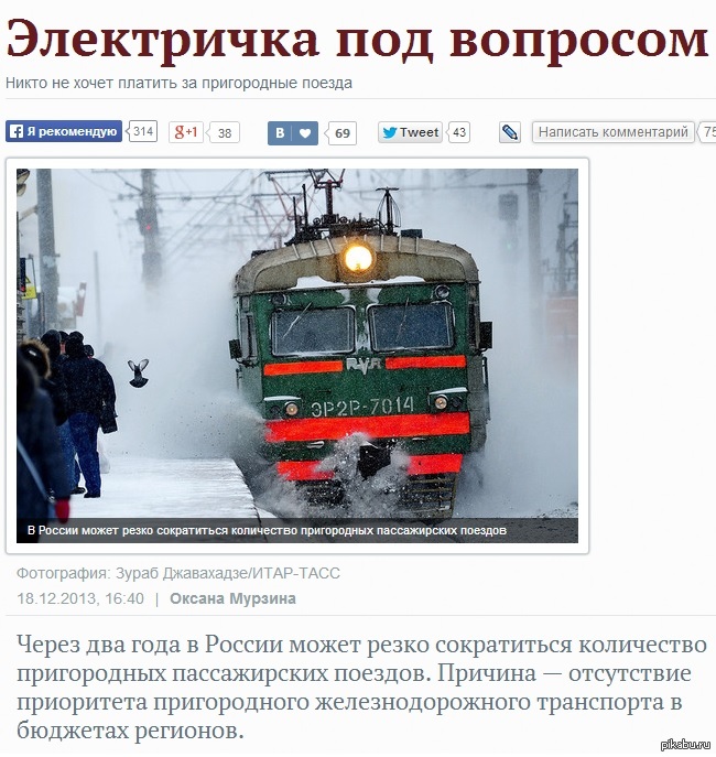      : http://www.gazeta.ru/business/2013/12/18/5809585.shtml