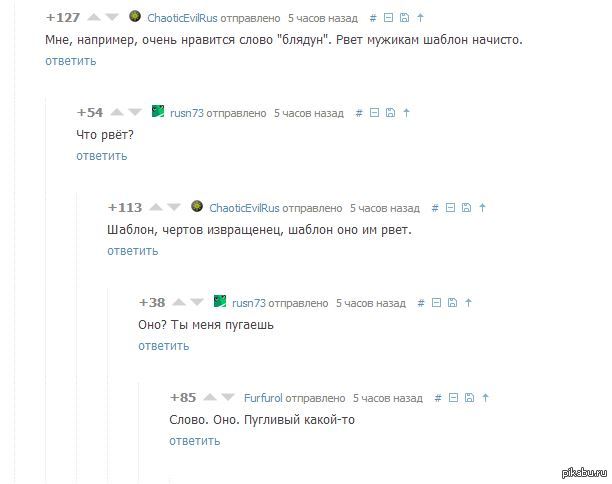 http://pikabu.ru/story/_1826401 �����
