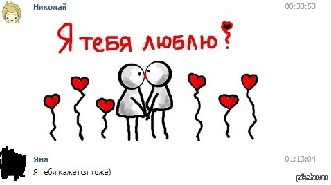 Это победа!!!
