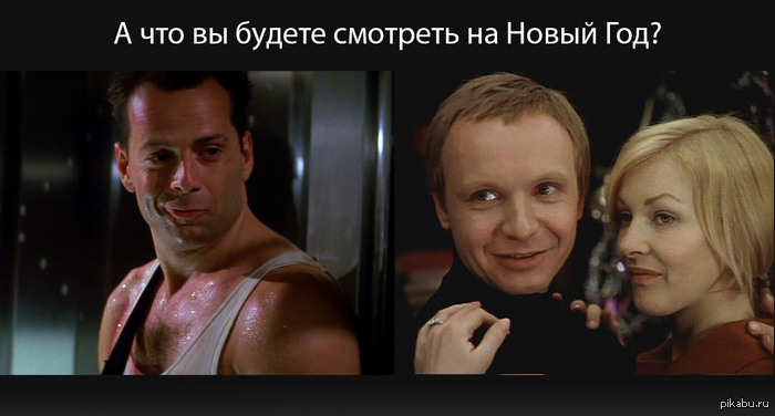 Так что?